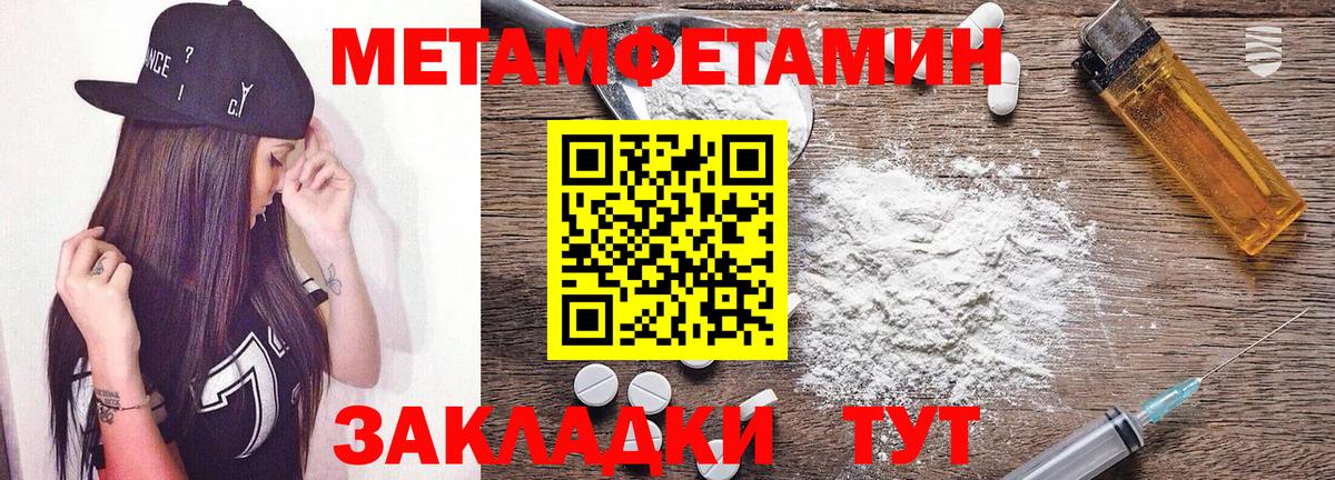 Амфетамин 98% Скопин