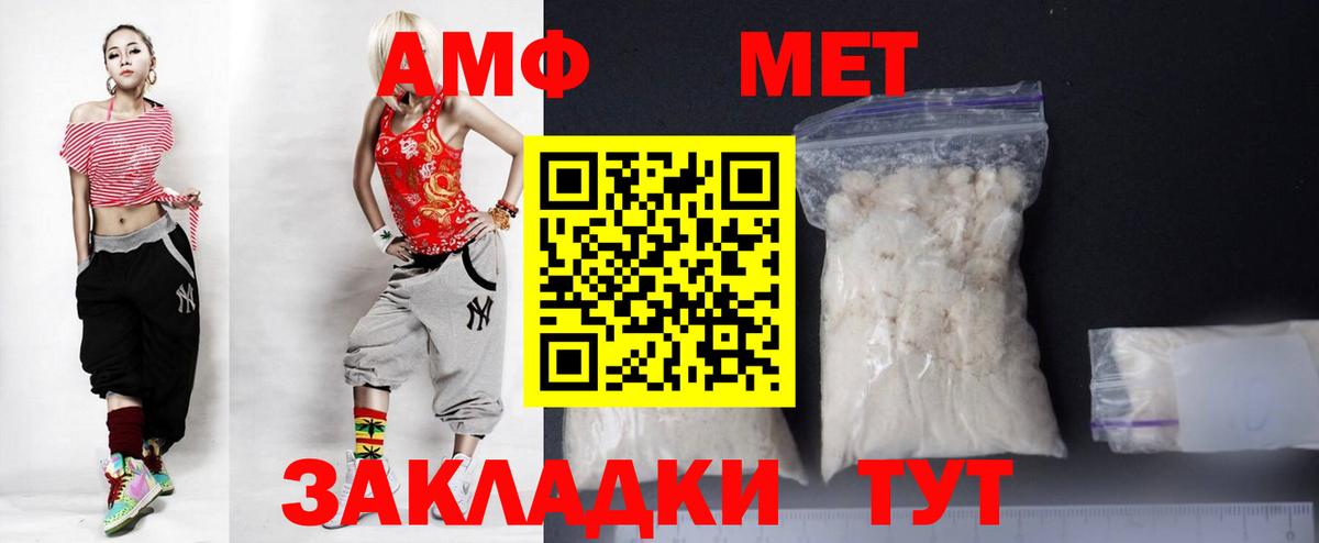 Скопин  Амфетамин VHQ  АМФЕТАМИН  Вход с VPN 