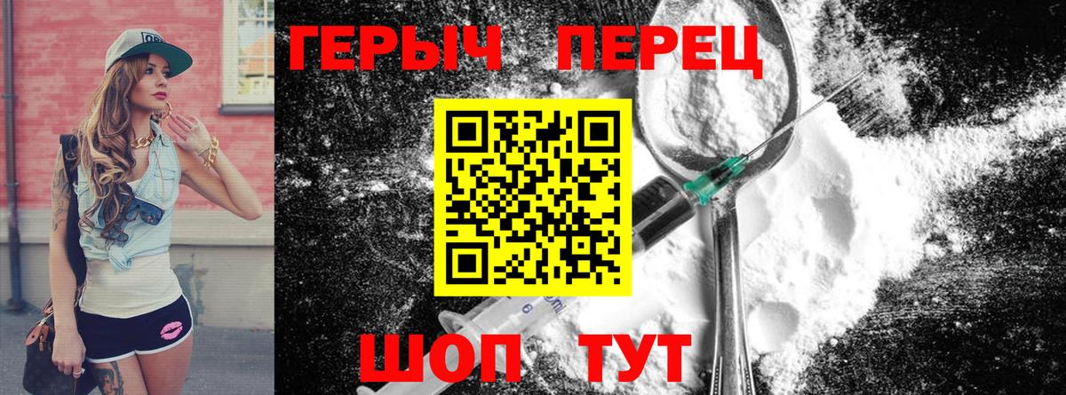 Скопин  Героин Heroin  Героин  Вход с VPN 