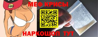 мефедрон Будённовск