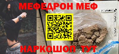 COCAINE Бузулук