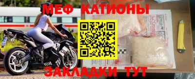 COCAINE Бузулук