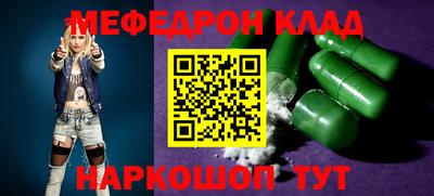 COCAINE Бузулук