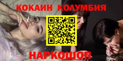 мефедрон Будённовск