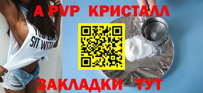COCAINE Бузулук