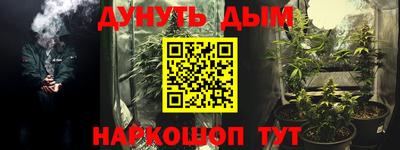 COCAINE Бузулук