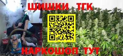 COCAINE Бузулук