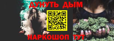 мефедрон Будённовск