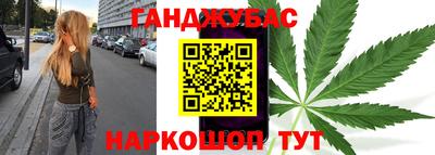 COCAINE Бузулук