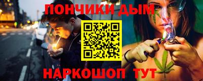 мефедрон Будённовск