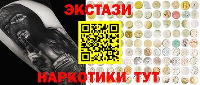 индика Бугуруслан