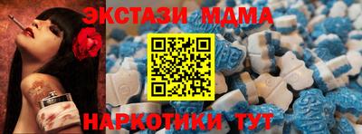 мефедрон Будённовск