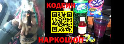 COCAINE Бузулук