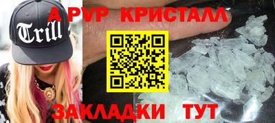 индика Бугуруслан