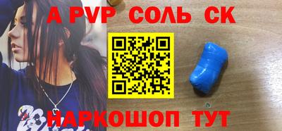 мефедрон Будённовск