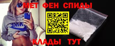 мефедрон Будённовск