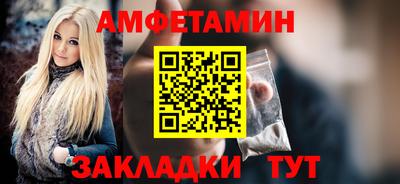 мефедрон Будённовск