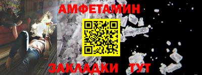 мефедрон Будённовск