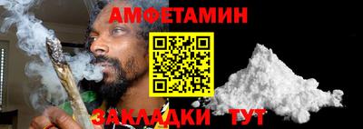 COCAINE Бузулук