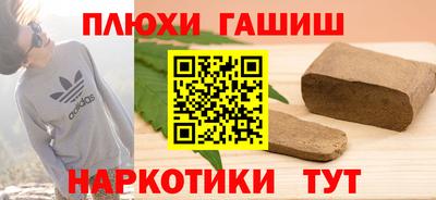 COCAINE Бузулук
