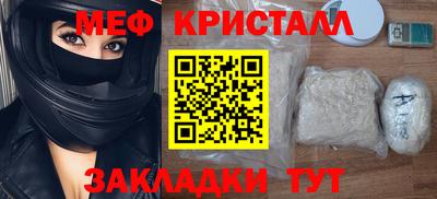 COCAINE Бузулук