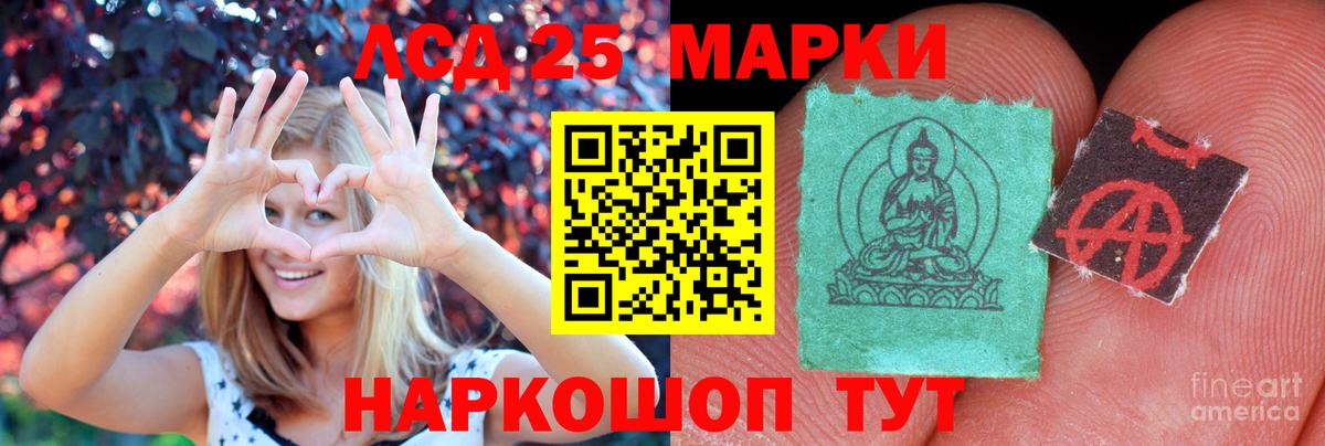 Скопин  ЛСД экстази  ЛСД экстази кислота  Вход с VPN  Лсд 25 экстази ecstasy 
