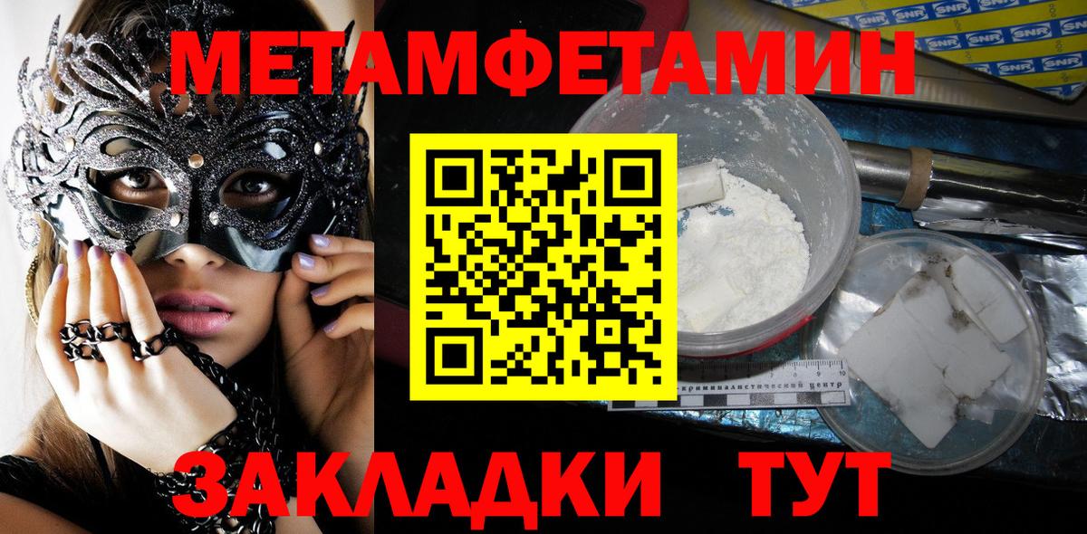 Первитин винт  Первитин винт  Вход с VPN  Скопин 