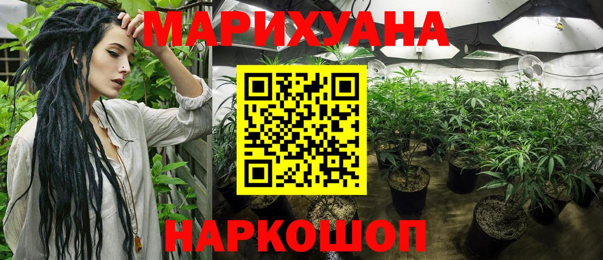 Бошки марихуана марихуана Скопин